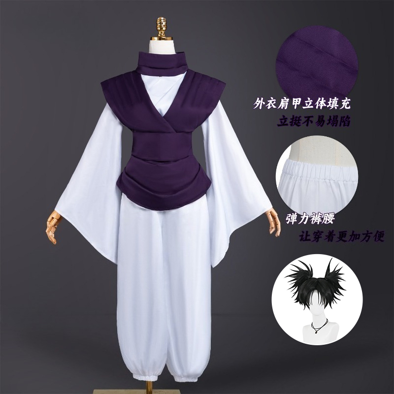 Cosplay Anime Jjk - ANIMECC IN VOORRAAD Choso Cosplay Kostuum