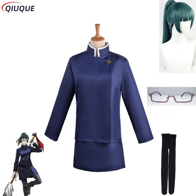 Anime Cosplay Glasses - Maki Zenin Cosplay Kostuum Pruiken Top