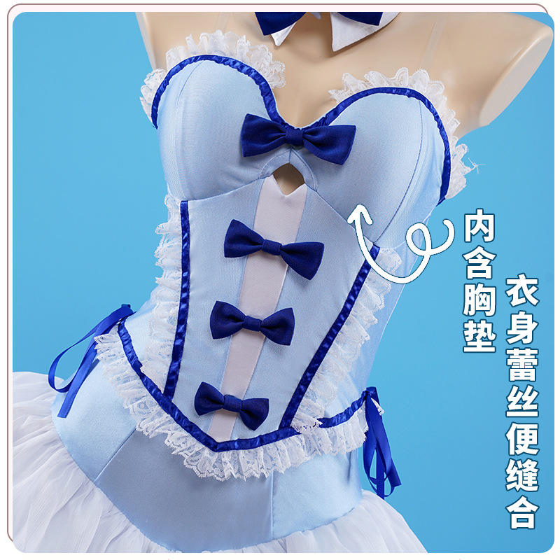 Anime Cosplay Com - Fancy My Dress Up Darling Dress