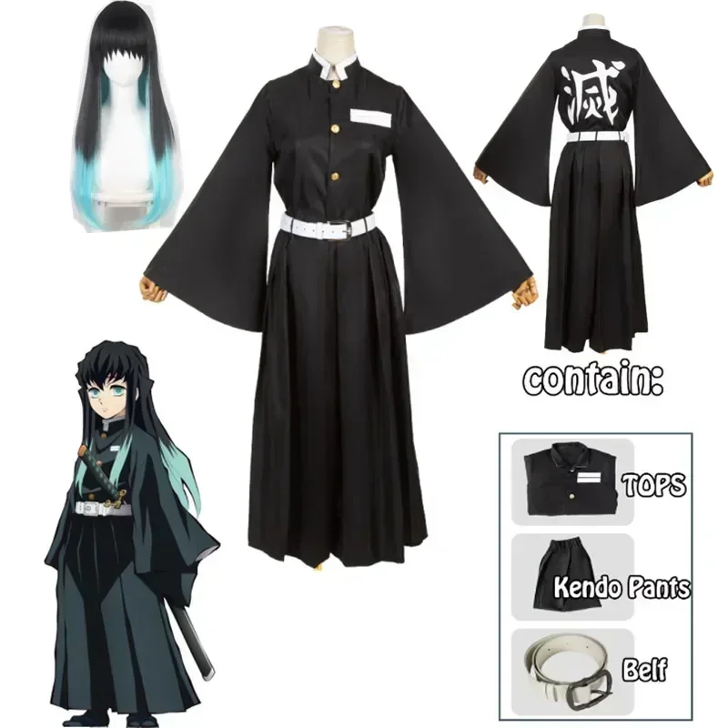 Kids Cosplay Anime - Anime Karakter Tokito Muichiro Cosplay Kostuum