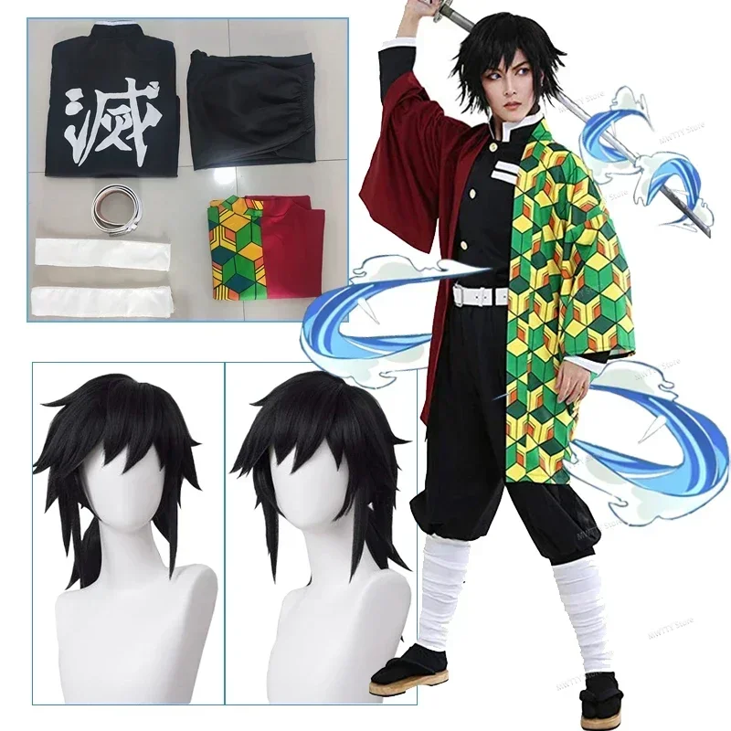 Kids Cosplay Anime - Tomioka Giyu Ko Spy Anime Tomioka