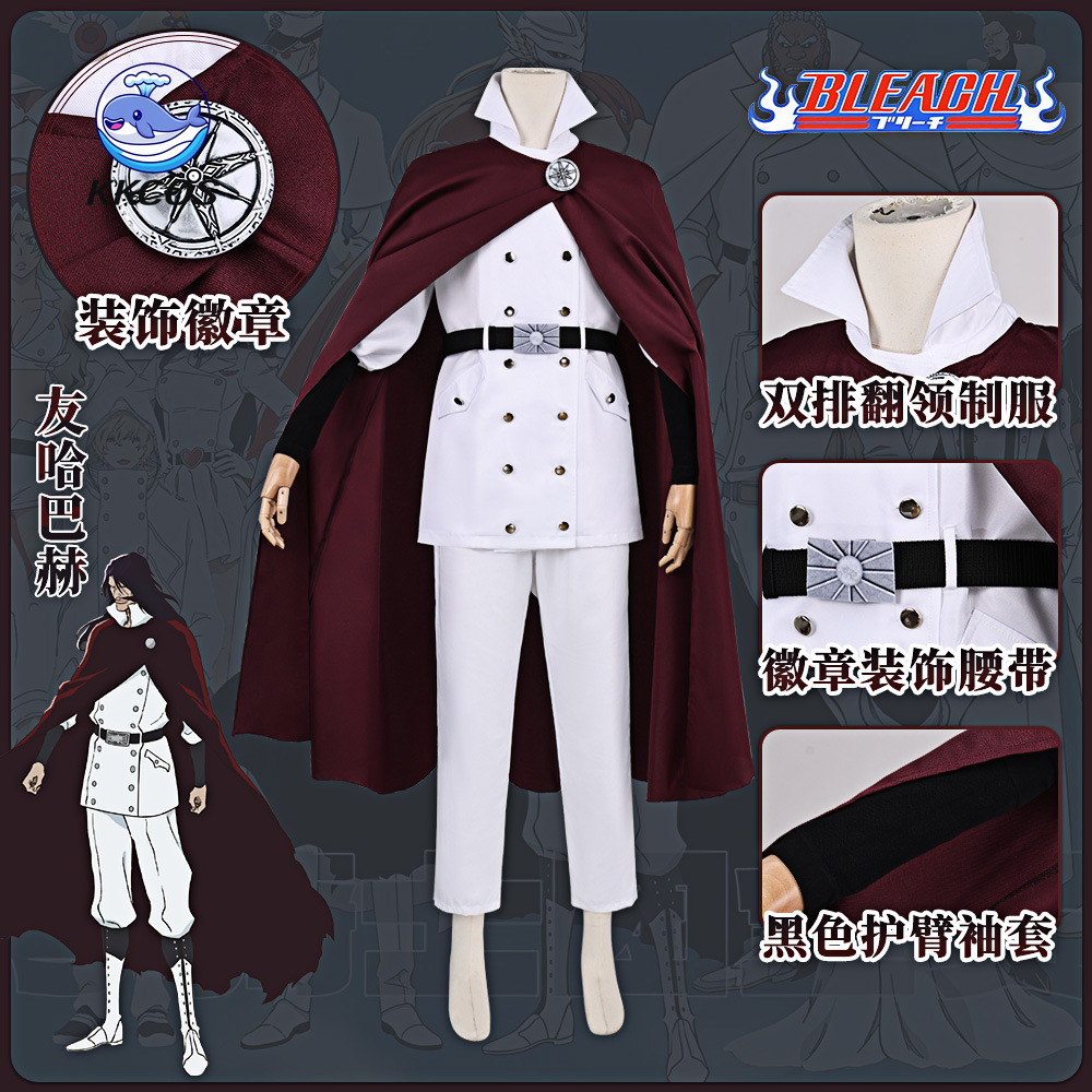 Anime Cosplay Bleach - KKCos BLEACH Yhwach Cosplay Kostuum Wandenreich
