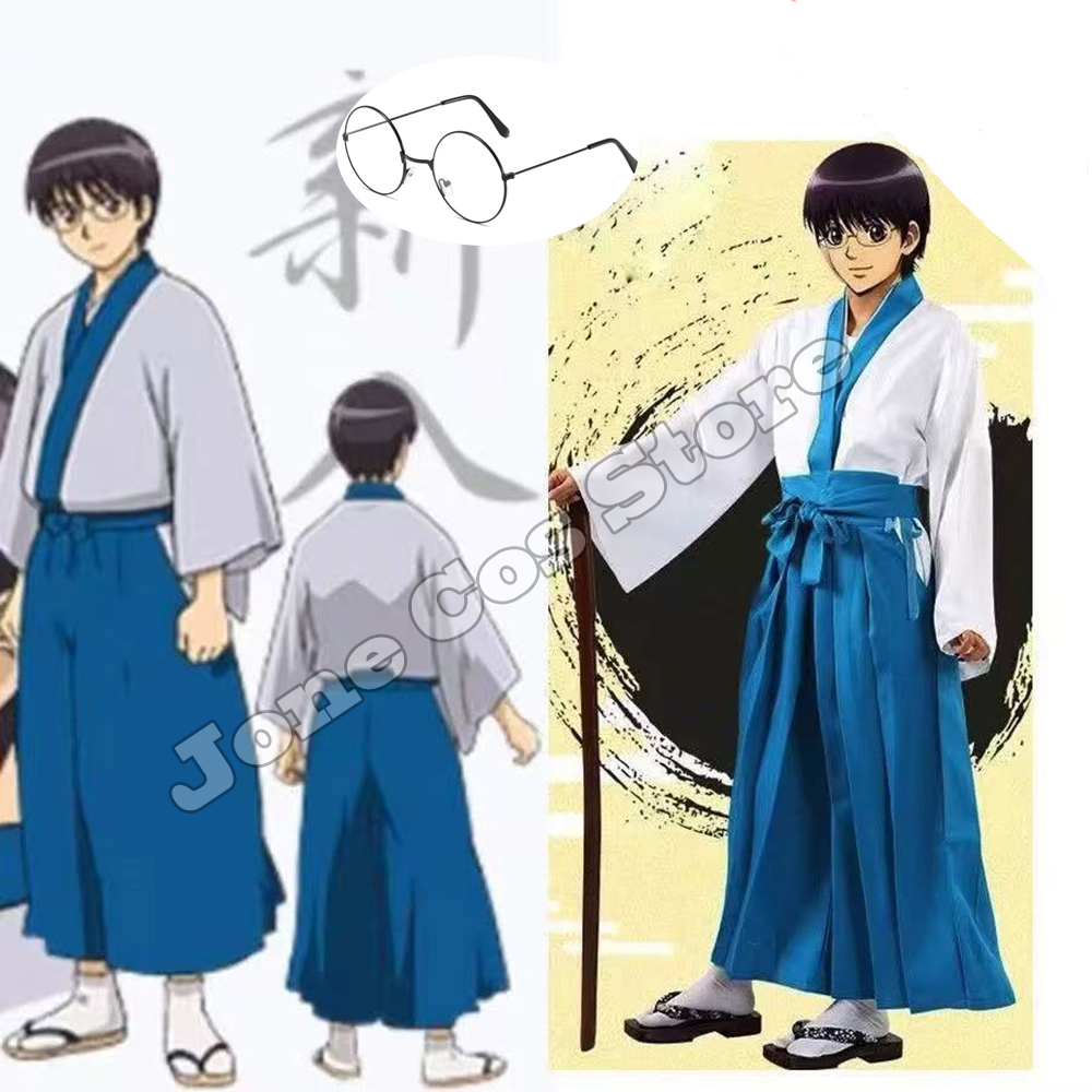 Anime Cosplay Glasses - Shimura Shinpachi Cosplay Kostuum Anime Gintama