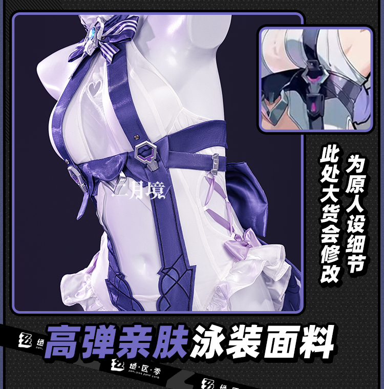 Anime Zero Cosplay - 2026 Zwempak Hoofddeksel Huid Outfit Oor