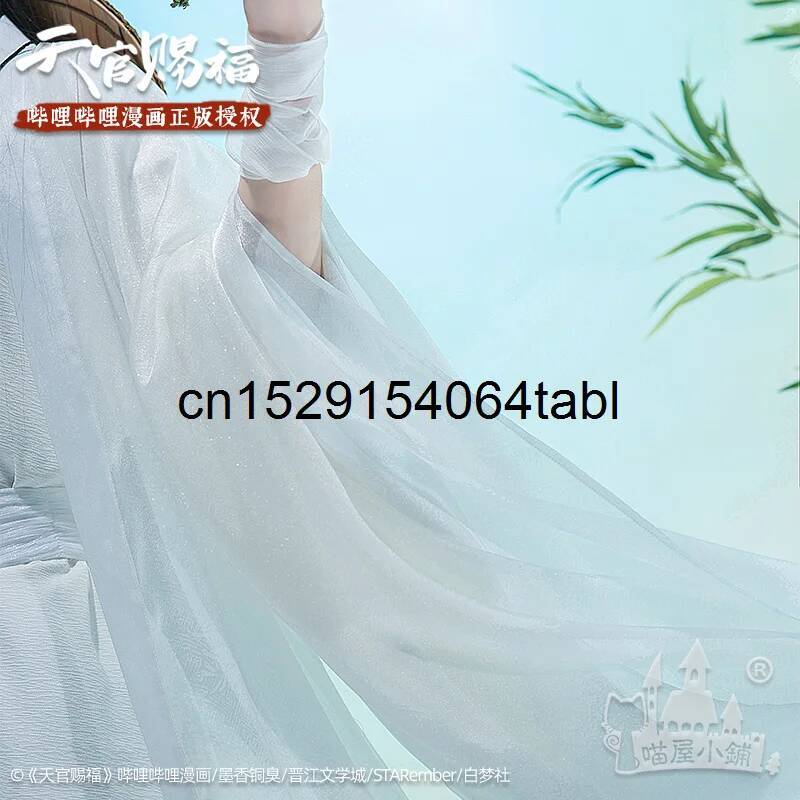 Tian Lian Cosplay Xie Kostuum  - Anime Cosplay Female recensie en prijs