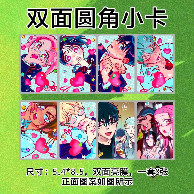 Alien Stage Anime Kleine Kaart - Anime Cosplay Girl Photo recensie en prijs