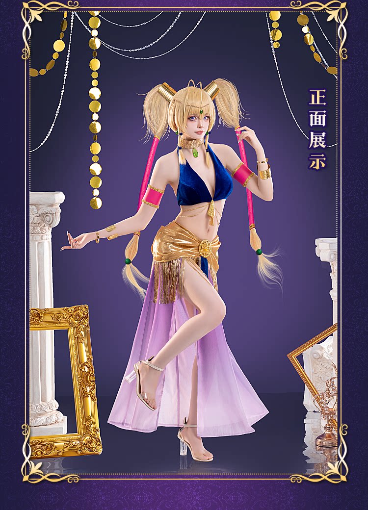 Anime Shugo Chara Tsukiyomi Ut - Anime Cosplay Dance recensie en prijs