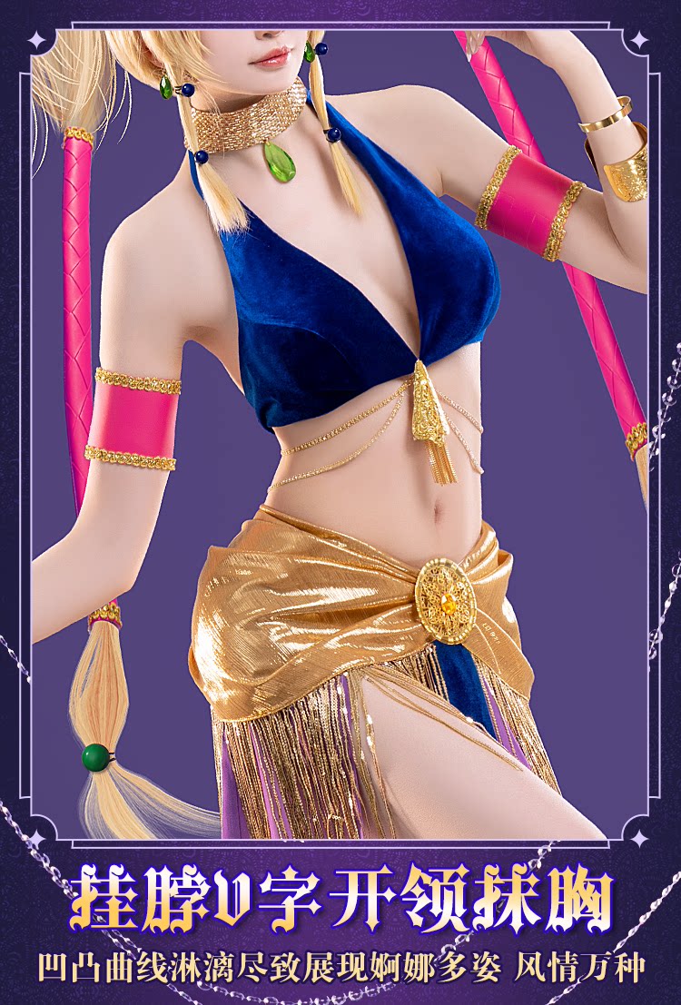 Anime Shugo Chara Tsukiyomi Ut - Anime Cosplay Dance recensie en prijs