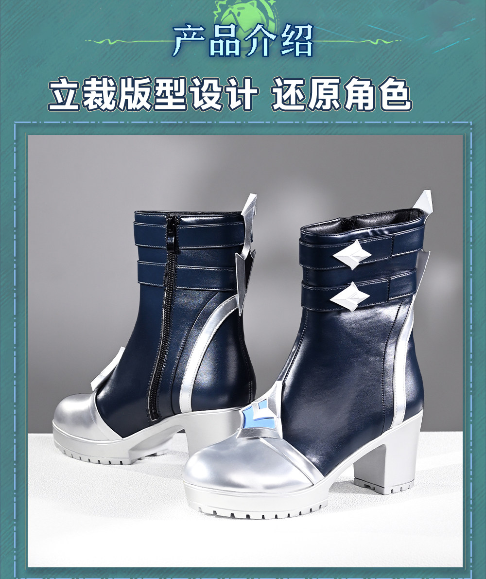 Nieuw Lohen Cosplay Schoenen H - Anime Cosplay Female recensie en prijs