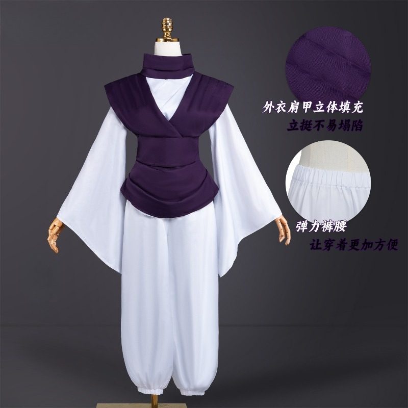 ANIMECC IN VOORRAAD Choso Cosp - Cosplay Anime Jjk recensie en prijs
