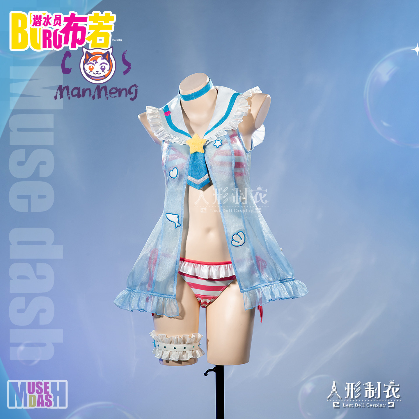 Meisje Zoet Water Badpak Rok B - Anime Cosplay Glasses recensie en prijs