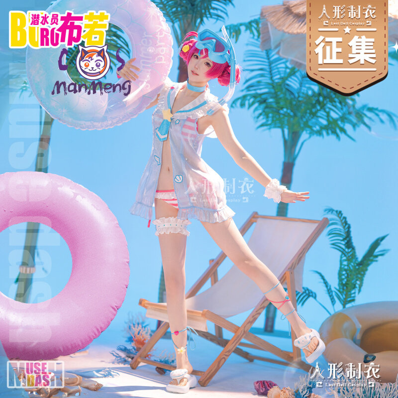 Meisje Zoet Water Badpak Rok B - Anime Cosplay Glasses recensie en prijs