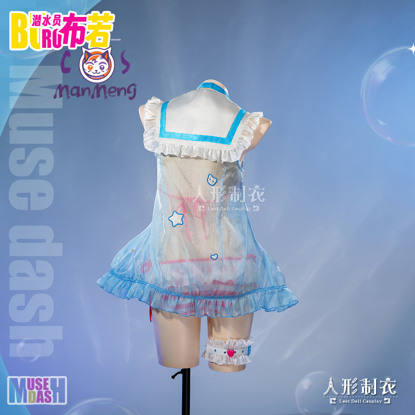 Meisje Zoet Water Badpak Rok B - Anime Cosplay Glasses recensie en prijs