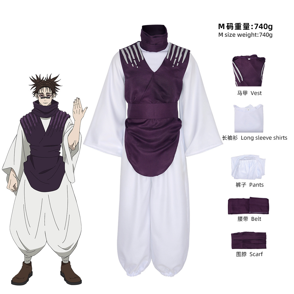 Anime Jujutsu JJK Manga Choso  - Cosplay Anime Jjk recensie en prijs