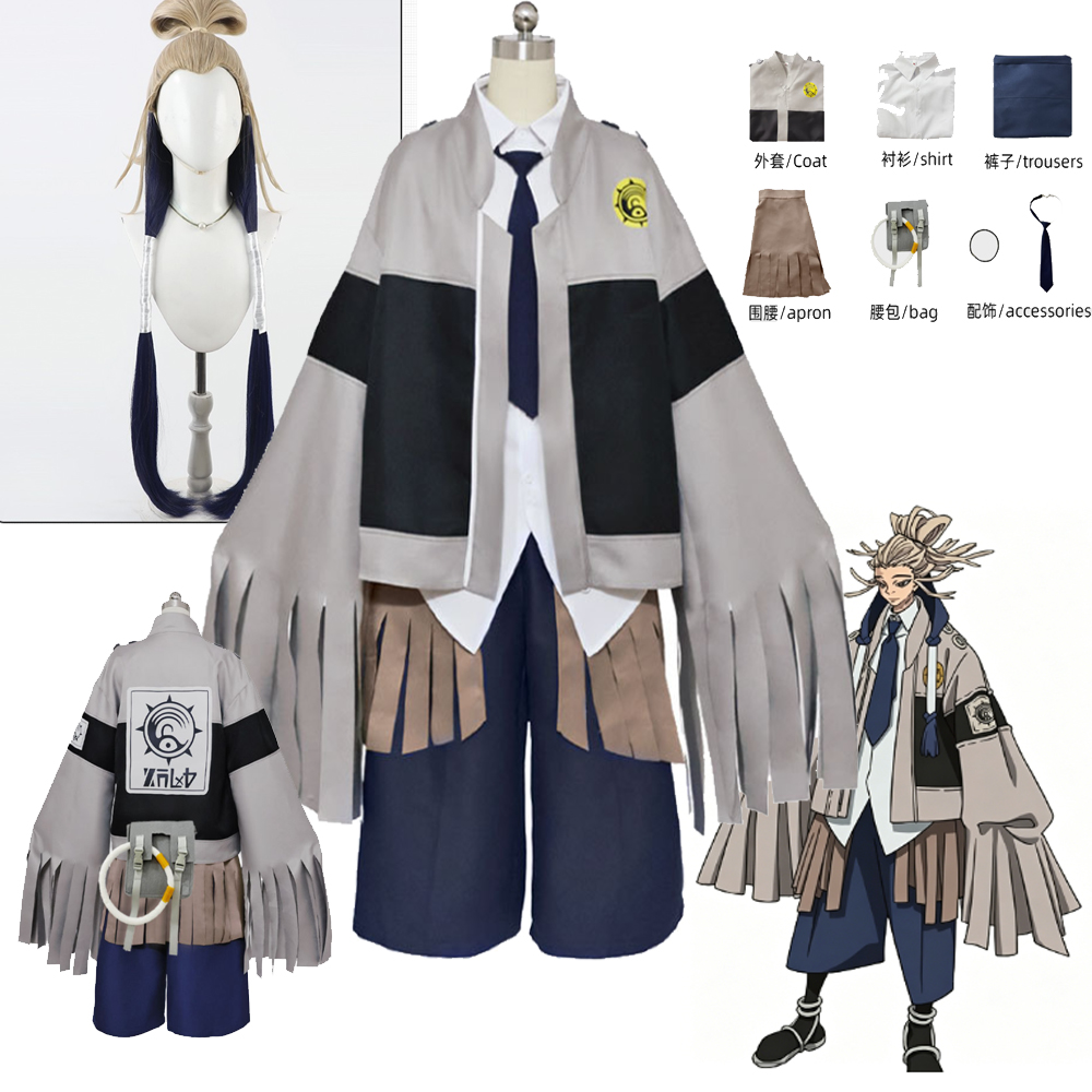 Anime GACHIAKUTA Tamji Cosplay - Anime Cosplay Com recensie en prijs