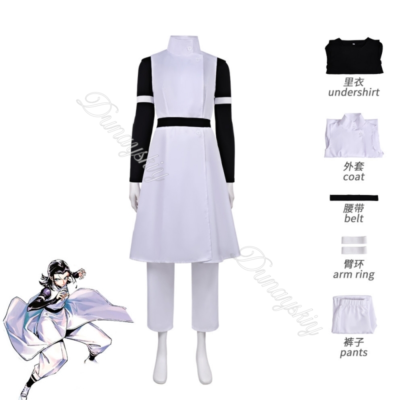 JJK Yuta Okkotsu Nieuwe Aankom - Cosplay Anime Jjk recensie en prijs