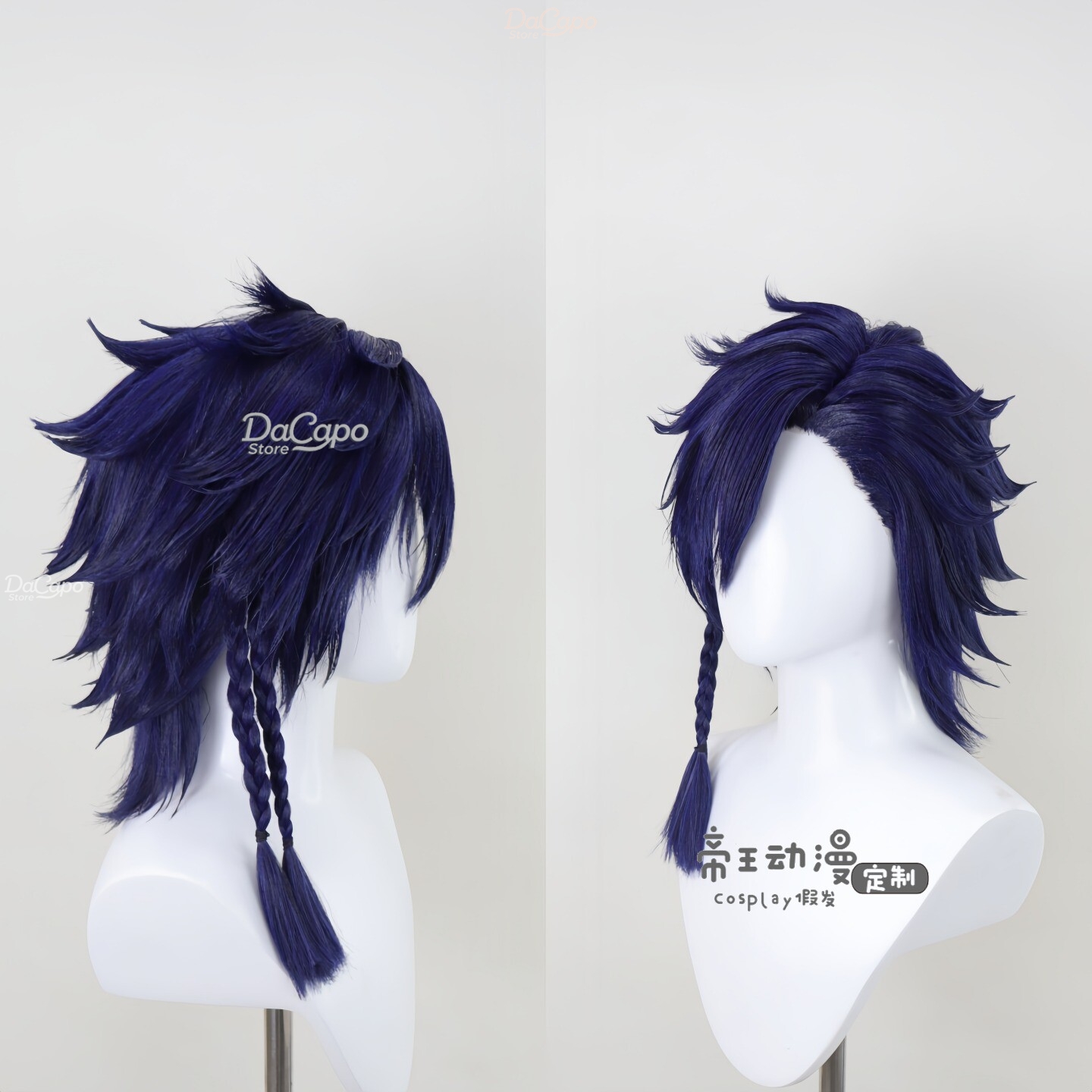 Final FFXIV G'raha Tia Cosplay - Cosplay Anime Jjk recensie en prijs