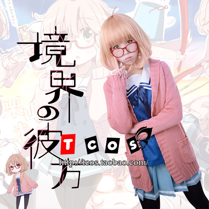 Beyond the Boundary Kyoukai no - Anime Cosplay Glasses recensie en prijs