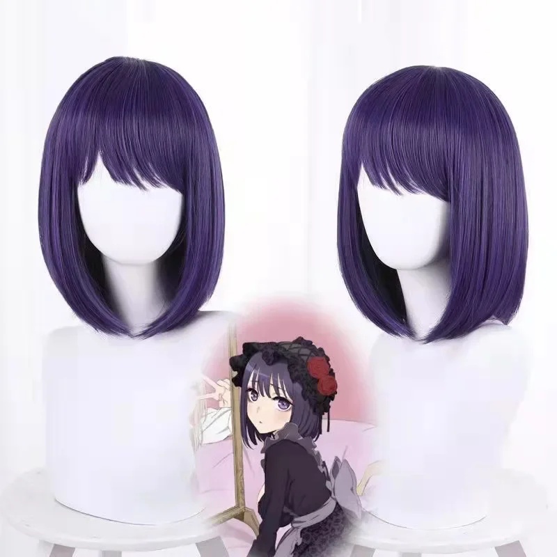 Mijn verkleedkostuum Instagram - Anime Cosplay Instagram recensie en prijs
