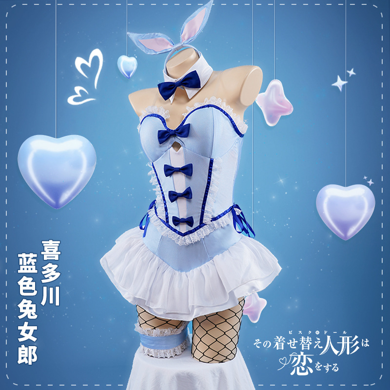 Fancy My Dress Up Darling Dres - Anime Cosplay Com recensie en prijs