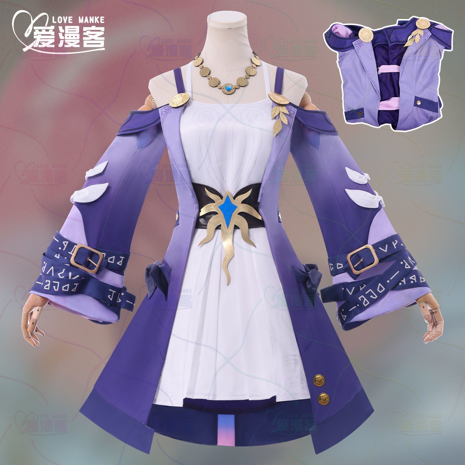 Honkai Star Rail Cyrene Cospla - Anime Cosplay Com recensie en prijs