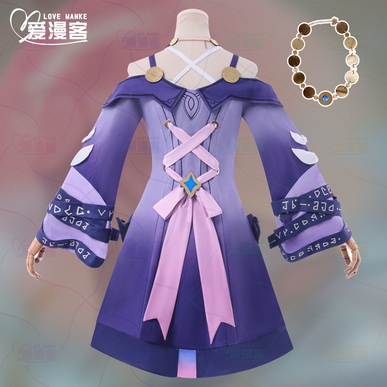 Honkai Star Rail Cyrene Cospla - Anime Cosplay Com recensie en prijs