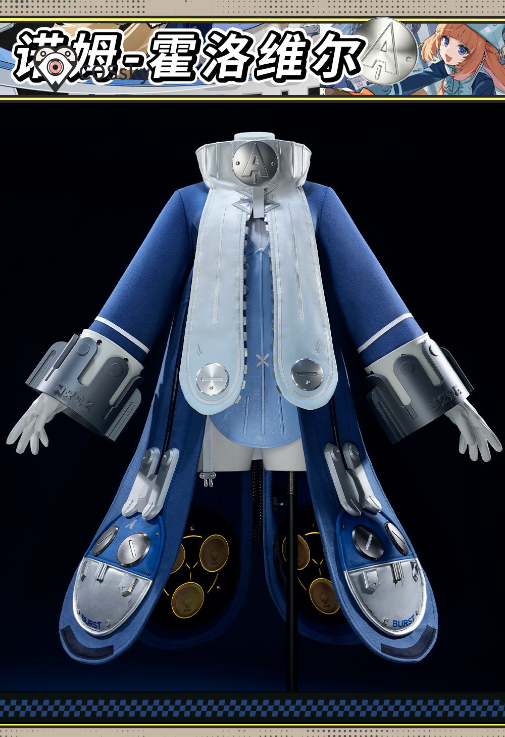 Zenless Zone Zero Norma Hollow - Anime Zero Cosplay recensie en prijs
