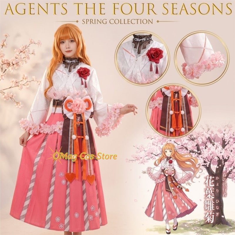 OMag Cos Store Agents Of The F - Anime Cosplay Dance recensie en prijs