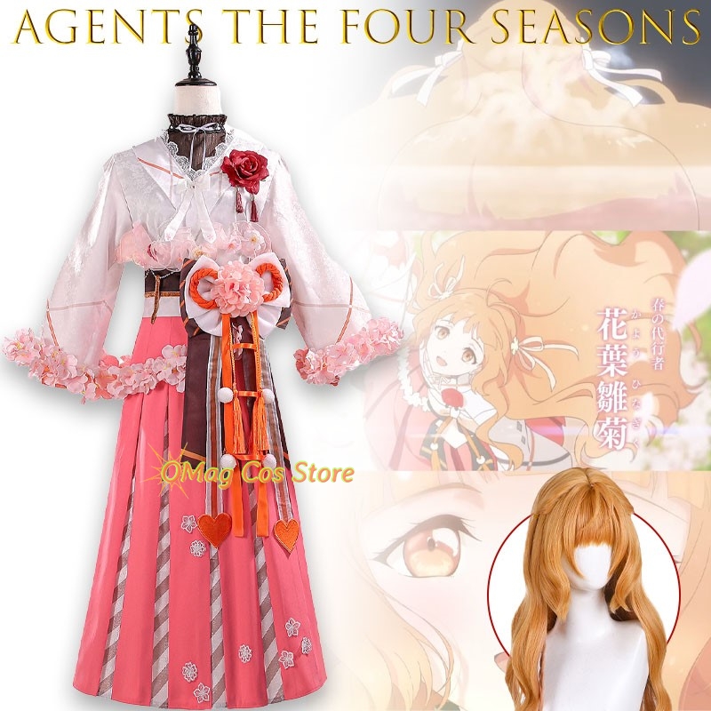 OMag Cos Store Agents Of The F - Anime Cosplay Dance recensie en prijs