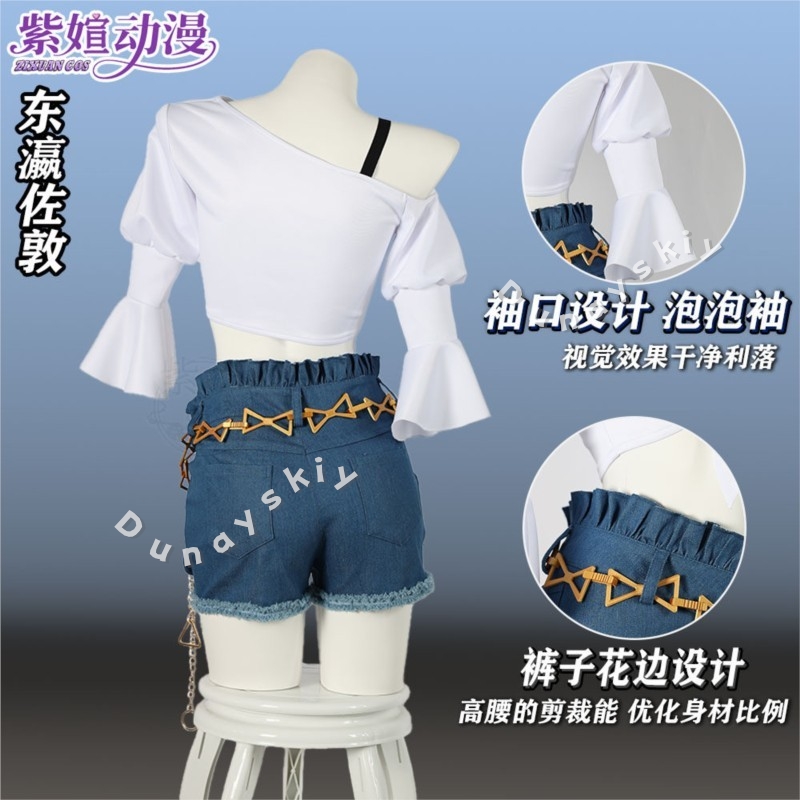 Uma Musume Tosen Jordan Pretty - Anime Cosplay Dance recensie en prijs