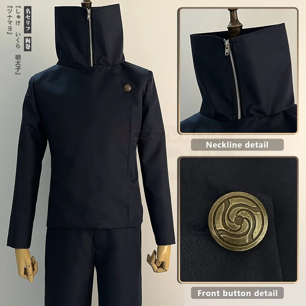 2026 Jujutsu JJK Inumaki Toge  - Cosplay Anime Jjk recensie en prijs