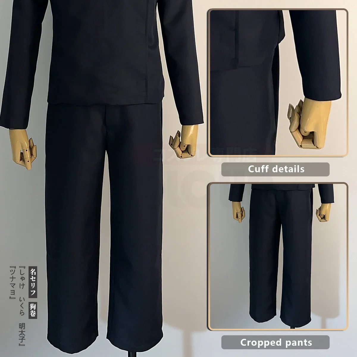 2026 Jujutsu JJK Inumaki Toge  - Cosplay Anime Jjk recensie en prijs