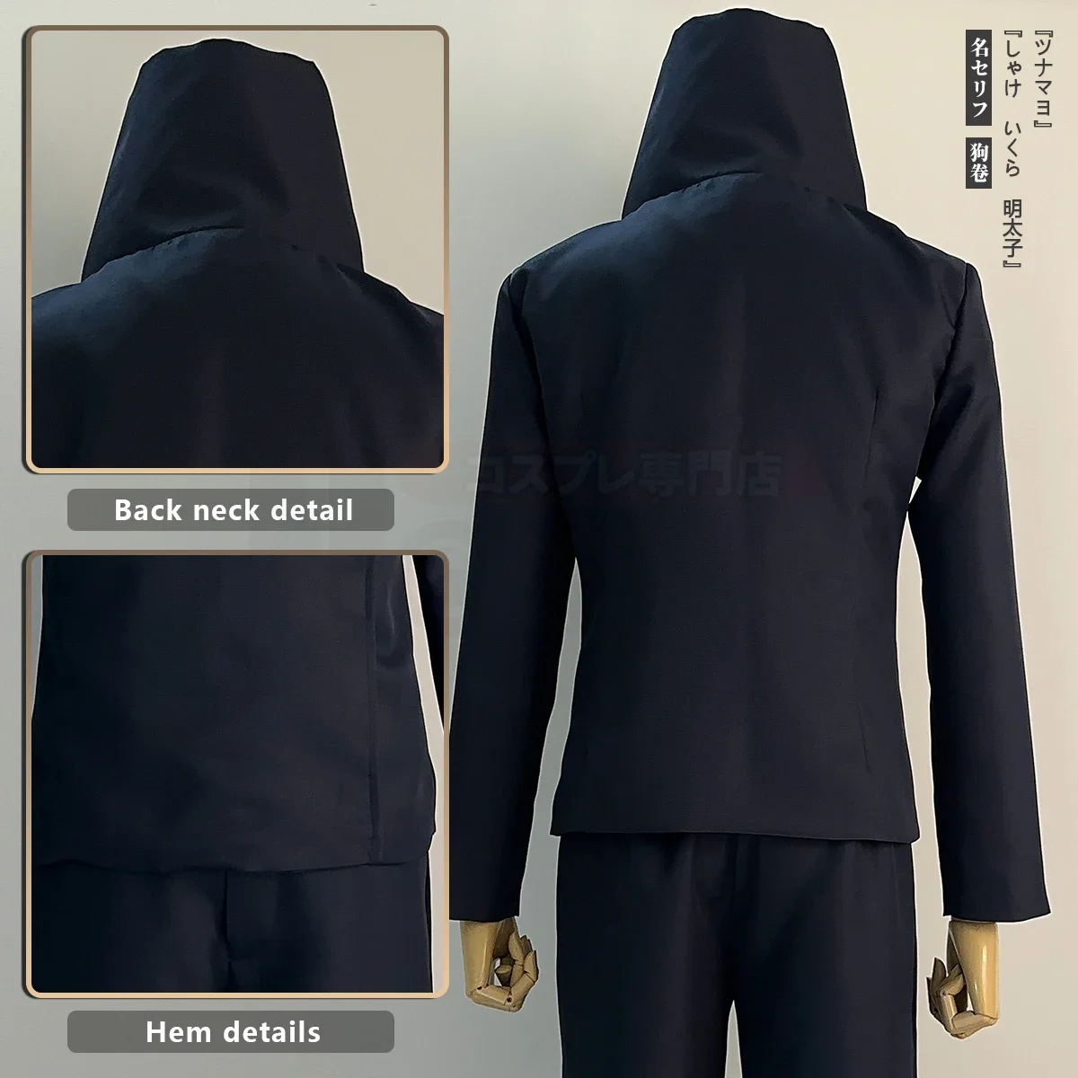 2026 Jujutsu JJK Inumaki Toge  - Cosplay Anime Jjk recensie en prijs