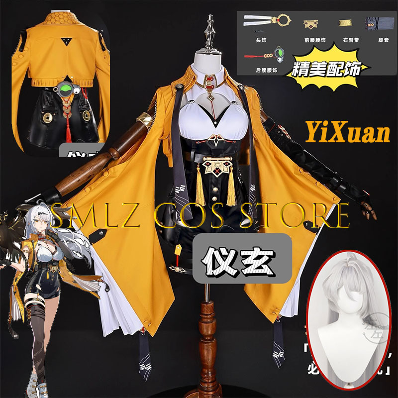 Yixuan Cosplay Game Zenless Zo - Anime Zero Cosplay recensie en prijs