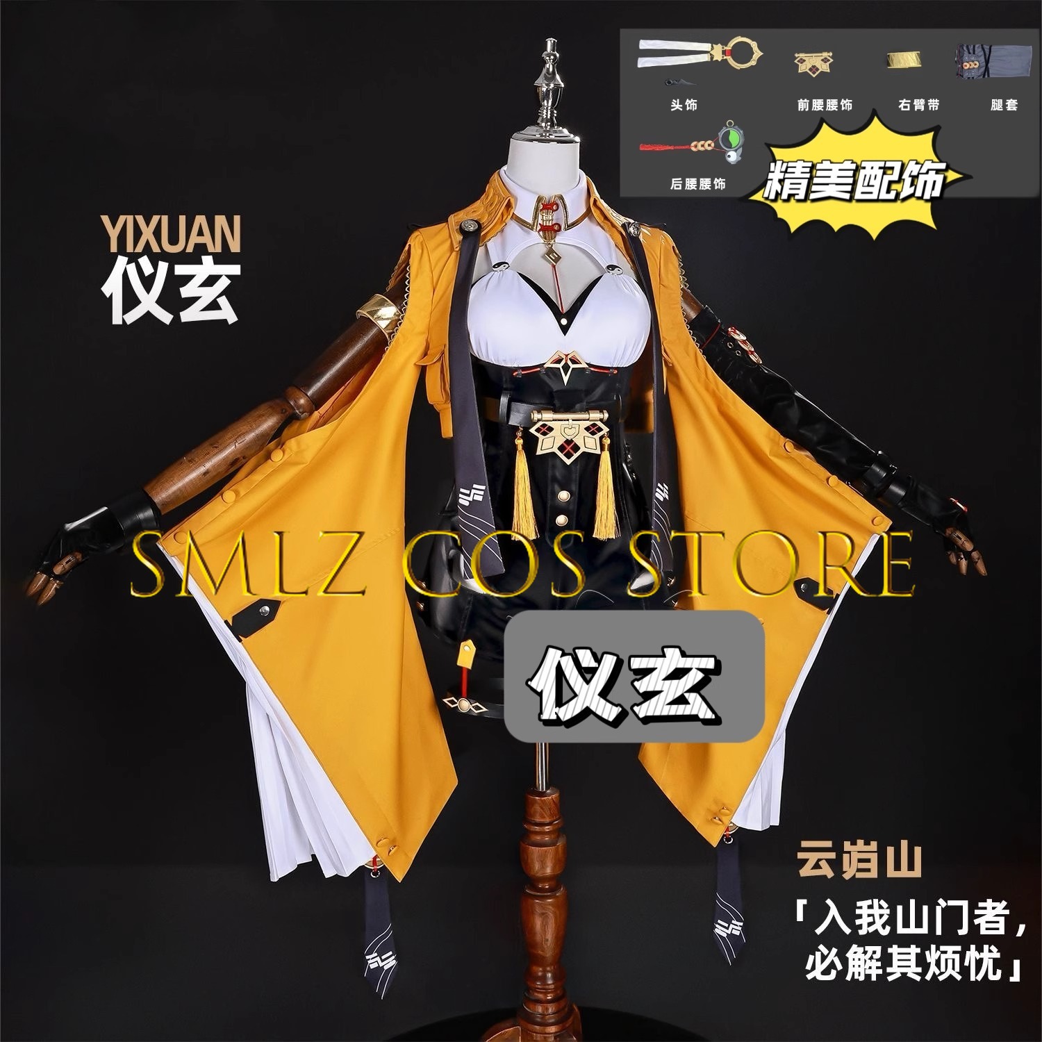 Yixuan Cosplay Game Zenless Zo - Anime Zero Cosplay recensie en prijs