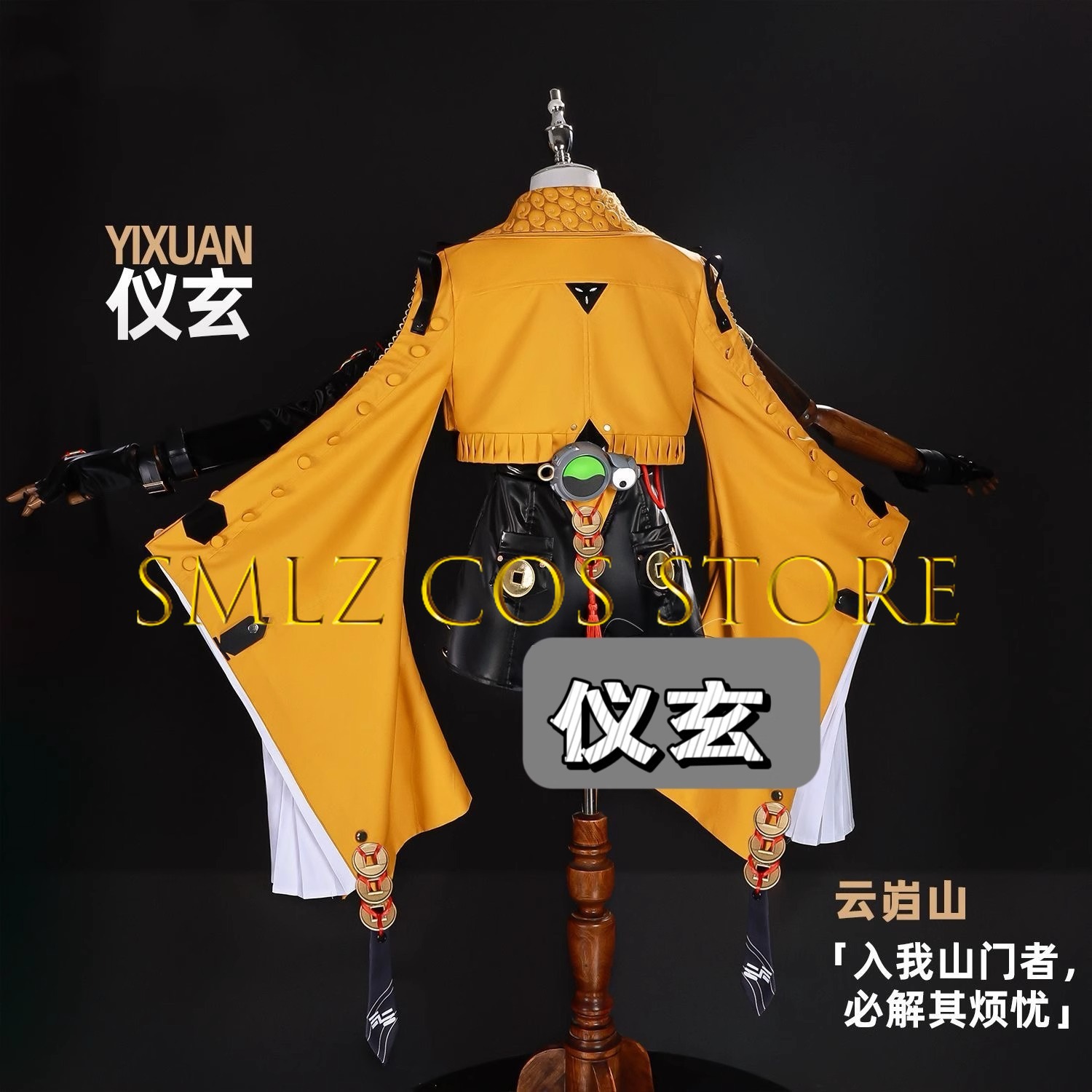 Yixuan Cosplay Game Zenless Zo - Anime Zero Cosplay recensie en prijs