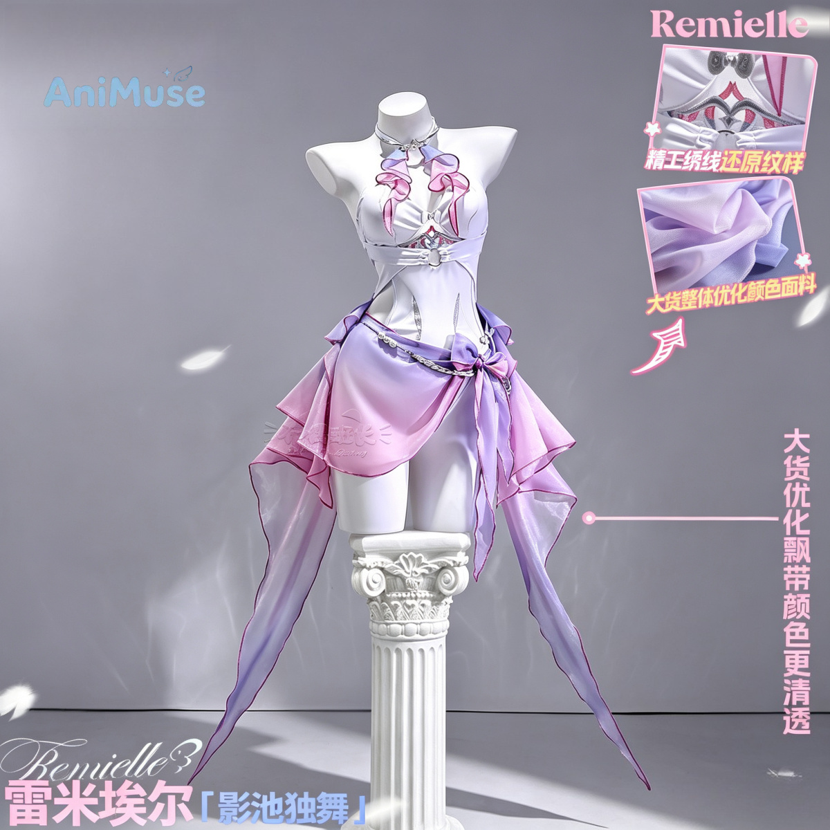 Spel ZZZ Zenless Zone Zero Rem - Anime Cosplay Dance recensie en prijs