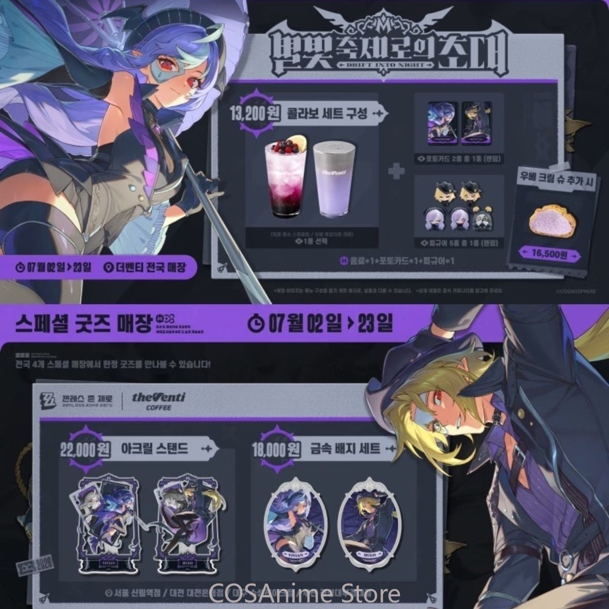 Zenless Zone Zero Hugo Vivian  - Anime Zero Cosplay recensie en prijs
