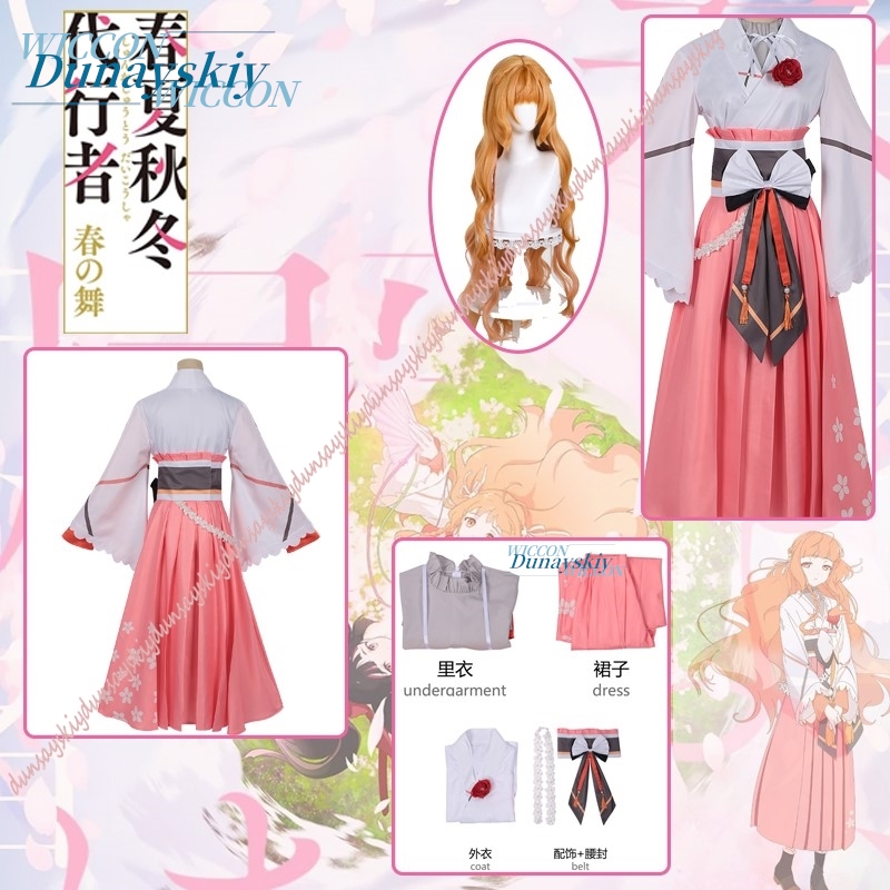 Hinagiku Hanaba Cosplay kostuu - Anime Cosplay Dance recensie en prijs