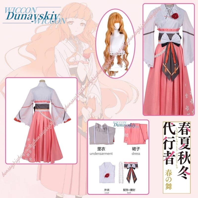 Hinagiku Hanaba Cosplay kostuu - Anime Cosplay Dance recensie en prijs
