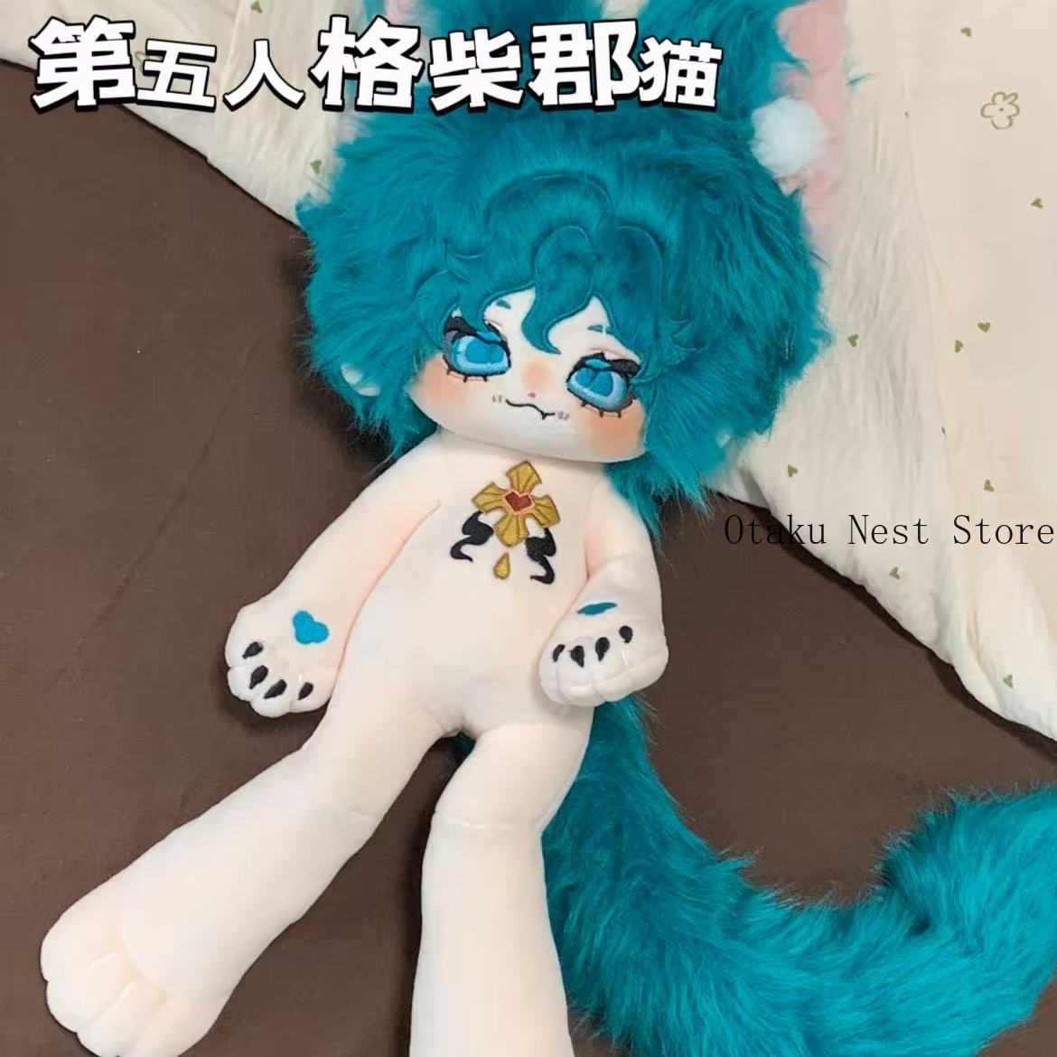 30cm Identity V Mercenary Ches - Anime Cosplay Cat recensie en prijs