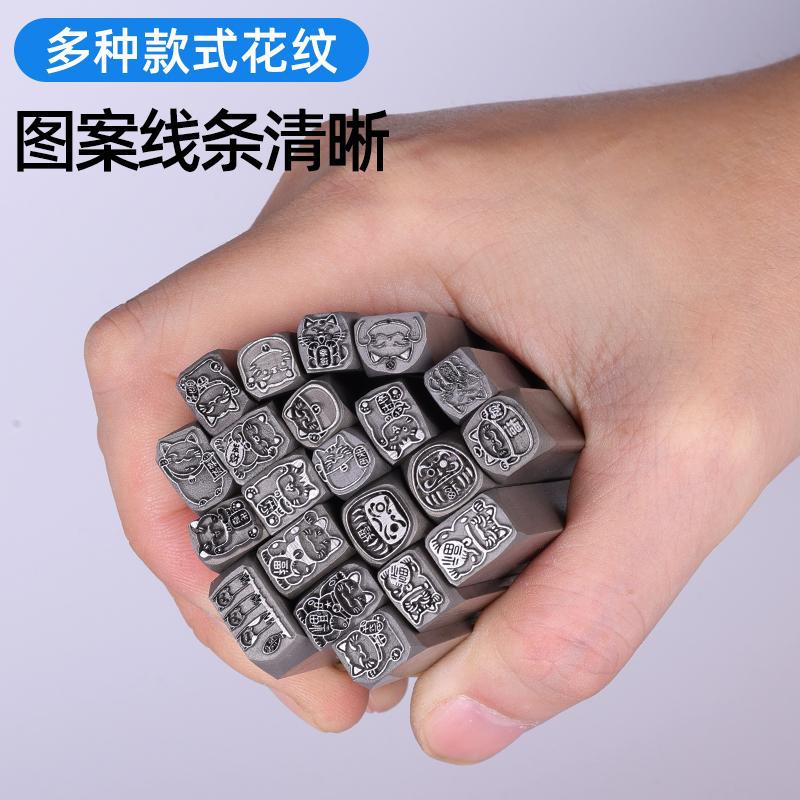 Sieraden Stalen Stempel Maneki - Naruto Headband Metal recensie en prijs