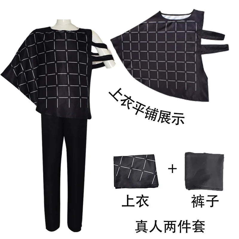 Mahito Cosplay Anime jjk Kostu - Cosplay Anime Jjk recensie en prijs