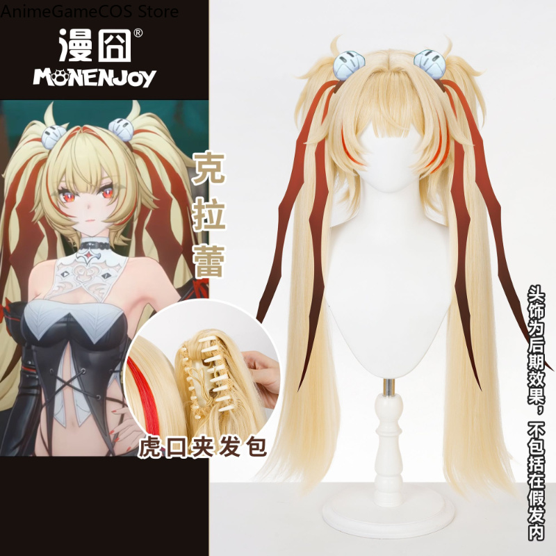 Anime Zenless Zone Zero Claret - Anime Zero Cosplay recensie en prijs